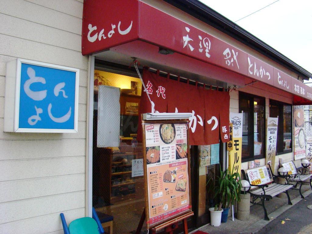 Yamabe Hotel Tenri Exterior foto